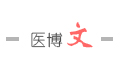 醫(yī)院規(guī)劃設(shè)計師原創(chuàng)設(shè)計