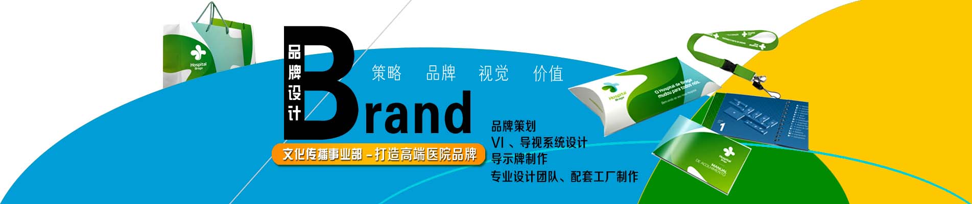 好消息：醫(yī)博傳人也有屬于自己的文化傳播事業(yè)部了！