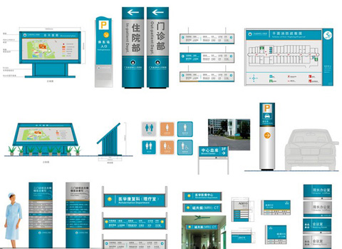 醫(yī)院VI設(shè)計(jì)找哪個(gè)公司比較好？